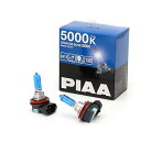 PIAA ヘッドランプ/フォグランプ用 ハロゲンバルブ H11 5000K ストラスブルー 車検対応 2個入 12V 55W(110W相当) 安心のメーカー1年付 HZ310