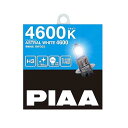 PIAA ヘッドランプ/フォグランプ用 ハロゲンバルブ H3 4600K アストラルホワイト 車検対応 2個入 12V 55W(110W相当) 安心のメーカー1年付 HW303
