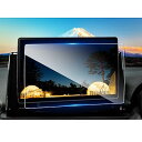 ruiya 強化ガラス 2022新型 パナソニック ストラーダ ナビ 10インチ CN-F1X10BGD / CN-F1X10GD 専用 ナビ フィルム 保護フィルム ナビフィルム 9H 新開発AFロータス効果 カスタムパーツ キズ防止 汚れ防止 極