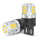 T20 ダブル球 ホワイト バックランプ LEDバルブ 汎用 超高輝度 30連3030SMD テールライト/ブレーキライト DC12V車用 無極性 車検対応 6000-6500K (2個セット)