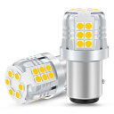 S25 ダブル球 ホワイト BAY15D P21/5W LEDバルブ 汎用 超高輝度 30連3030SMD テールライト/ブレーキライト DC12V車用 車検対応 6000-6500K (2個セット)