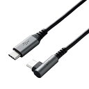 エレコム USB-C to USB-C ケーブル L字コネクタ USB Power Delivery対応 60W 3A出力 USB2.0規格取得 1.5m ブラック 【iPhone 16 シリーズ 対応検証済】 U2C-CCL15NBK