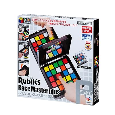 ルービックレースマスタープラス