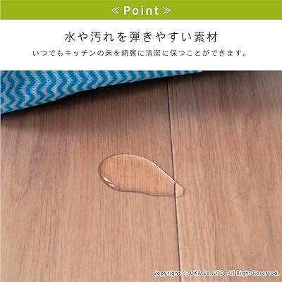オカ(OKA) 透明 トイレマット 55×60cm 1mm厚 拭ける PVC クリア 床暖房対応 保護マット エンボス加工 カット可