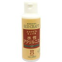 ハマナカ エコクラフト仕上げ用 水性アクリルニス 100ml H204-548(3)