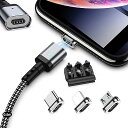 マグネット 充電ケーブル SUNTAIHO 3in1 Micro-USBケーブル【0.5Mx1本セット】QC3.0急速充電とデータ伝送 磁石 磁気 防塵 着脱式 Type-L マイクロUSB Type-C コネクタ タイプ-c Micro USB C(2)