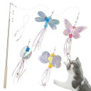SONGWAY 猫 おもちゃ 猫じゃらし ねこおもちゃ 昆虫版 4点セット(チョウチョ/ミツバチ/トンボ/甲虫)釣り竿付き すべての品種のサイズ