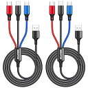 NINGKPOW 3in1 充電ケーブル【1.2M 2本セット】USB ケーブ3A 急速充電 3イン1 充電コード USB Type C ケーブル Micro USB ケーブル Phone 充電ケーブル 3台同時給電可能 Phone Android(2)