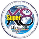DUEL(デュエル) PEライン 釣り糸 HARDCORE スーパー X8 【 ライン 釣りライン 釣具 高強度 高感度 】 0.8号 300m 5色 H4321-5C
