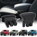 Temiry アームレスト 新型ジムニー用 JB64W JB74W 専用 コンソールボックス ジムニーシエラ用 アクセサリー 肘置き 多機能 取付簡単 ジムニー用 車内パーツ ブラック(2)