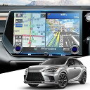 WEIPIN カーナビ フィルム ガラス製 新型 レクサスrx ナビ フィルム 14インチ カーディスプレイ レクサスrx500h rx450h+ rx350h rx350 パーツ カーナビ 保護フィルム lexus rx 5代目 9H 傷防止 HD