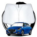 ruiya 2024新型 スズキ スイフト 5代目 ZCDDS/ZCEDS/ZDDDS/ZDEDS型 専用 サンシェード フロントガラス用 パラソル 車用サンシ...