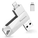 Patianco【MFi取得 セキュリティ機能付】iPhone用 US...(2)
