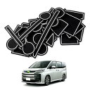 Auto Spec トヨタ 新型 ヴォクシー ノア 90系に適合 ポケットマット 4代目 S-Z、Z (7人乗り)に適用 R90W型 R4.1~ インテリア ラバーマット 車種専用設計 ドアポケットマット ゴムマット コンソールマット ドレスアップパ