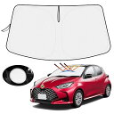 【ハンドル日よけカバー付き】Mozan トヨタ ヤリス サンシェード フロントガラス用 YARIS 4代目 2020年2月-現行 車用サンシェード UVカット 日よけ 日差しカット 遮光 断熱 折り畳み式 ハンドルサンシェード 収納袋付き ハニカム設