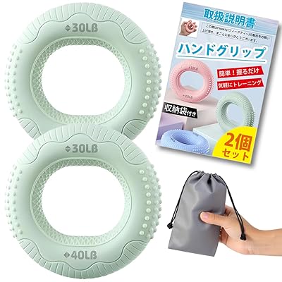 [Fieekty] 握力 トレーニング ハンドグリップ 【2個セット】 エクササイズ 握力強化 筋トレ ストレス解消 子供 大人 年寄り 高齢者 リハビリ用 ボケ防止 グッズ プレゼント 滑り止め 収納袋付き 男女兼用 収納袋付き[](4)