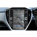 HUAHAO 強化ガラス クロストレック GU系 専用 新型 クロストレック gu カーナビ ナビ 11.6 インチ 保護フィルム ディスプレイ クロストレック フィルム 超音波研磨技術 汚れ防止 9H キズ防止 貼付簡単 クロストレック アクセサリ