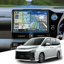 WEIPIN 2022 新型ノア ヴォクシー 90系 ナビ 強化ガラス保護フィルム 10.5インチ トヨタ ノア ヴォクシー R90W 4代目 カーナビ 保護フィルム T-Connect ディスプレイオーディオ 9H キズ防止 汚れ防止 低反射 HD