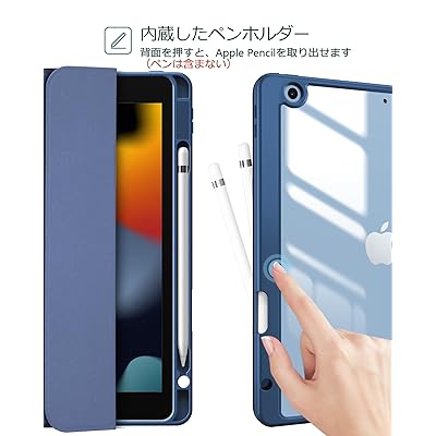 ProCase iPad 9世代 ケース 8世代/7世代通用(2021 2020 2019) iPad 10.2" 対応 ペン収納 耐衝撃 三つ折り スタンド スマートカバー（ネイビー）