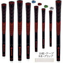 【8本セット】SAPLIZEセープライズ 滑り止めラバー ゴルフ グリップ(アイアン ウッドクラブ用)4色 (赤x8本・スタンダード)