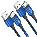 RAVIAD USB Type C ケーブル【2m/2本セット】タイプ C ケーブル 3A QC3.0 急速充電 高速データ転送 高耐久ナイロン編み USB-A to USB-C Galaxy S23/S22 Ultra, Realme GT Neo