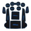 MEKOMEKO 新型 トヨタ カローラクロス 専用 インテリアラバーマット 車種専用設計 ドアポケットマット ゴムマット フロアマット コンソールマット ドレスアップパーツ 内装パーツ アクセサリー 騒音防止 ノンスリップマット 滑り止めマット シ