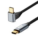 Type C ケーブル L字 1M USB-C & USB-C ケーブル PD対応 100W急速充電 USB3.1 Gen2*1(10Gbps) 4K/60Hz映像出力 ナイロン編みiPhone15、MacBook、Pad、Surface、Xperi