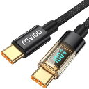 RAVIAD USB Type C ケーブル USB-C & USB-C ケーブル【2M】タイプc ケーブル PD3.0 QC3.0 対応 100W/5A急速充電 断線防止 高耐久ナイロン編み iPhone 16 15 iPad MacBook Pr