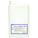【劇的に消える!】野口商事 強力パワー 消臭剤【ペット用 P-1 ボトル】ペット臭い、糞尿アンモニア臭の除去 無香料【消臭をあきらめないで!】1000ml