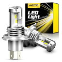 AUXITO H4 Hi/Lo LEDヘッドライト 車用 新基準車検対応 ZES LEDチップ搭載 3倍明るさUP ほぼ純正ハロゲンサイズの登場 高輝度 6500K 12V車対応(ハイブリッド車・EV車対応) 定電流回路搭載 長寿命 高速回転冷却ファ(2)