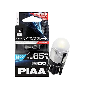 PIAA 饤󥹥ץ졼ѥХ LED 6600K Ķٲ¸ 65lm 12V1W ָб T10 Ȼ3å 2ǯ...