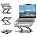 ノートパソコンスタンド Pewesv PCスタンド 折り畳み式 人間工学 無段階調整 パソコン台 アルミ合金製 優れる安定性 放熱性 ノートPC 台 耐荷重 20kg 姿勢改善 腰痛&猫背&肩こり解消 タブレットスタンド 滑り止め 教卓 zoom会議