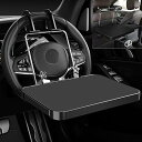 solaay 車 テーブル 車中泊 テーブル 後部座席 テーブル 車テーブル パソコン 折りたたみ 車用テーブル 後部座席 車載テーブル デスク 車内食事用テーブル 高さ調節可能 ハンドルてーぶる 収納便利 耐荷重8kg