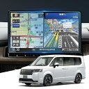 WEIPIN ガラス フィルム ホンダ ZR-V RZ系・ステップワゴン RP8 RP7 RP6 専用 11.4インチ LXM-237VFLi カーナビ 保護フィルム Honda Connectナビ フィルム 9H 汚れ/傷防止 低反射 HD 高感度