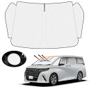 【ハンドル日よけカバー付き】Mozan トヨタ 新型 アルファード ヴェルファイア 40系 サンシェード フロントガラス用 ALPHARD VELLFIRE 40 令和5年-現行 車用サンシェード UVカット 日よけ 日差しカット 遮光 断熱 折り畳