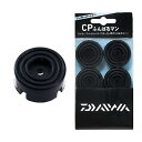 ダイワ(DAIWA) CP ふんばるマン 885072(4)
