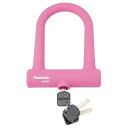 パナソニック(Panasonic) U型ロック 自転車 ピンク 内径76×128mm SAJ080