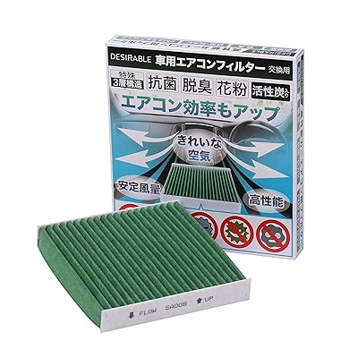 Desirable製 特殊3層構造＆活性炭入り 交換用 エアコンフィルター PM2.5除去 ウィルス 排ガス 抗菌 抗カビ をブロックの高機能 タウンエース ダイナ ライトエース モコ SA008 参考型番DCC7003、08975-K2004等
