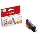 キヤノン インクタンク マゼンタ XKI-N11M 【まとめ買い3個セット】