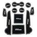 MEKOMEKO 新型 トヨタ カローラクロス 専用 インテリアラバーマット 車種専用設計 ドアポケットマット ゴムマット フロアマット コンソールマット ドレスアップパーツ 内装パーツ アクセサリー 騒音防止 ノンスリップマット 滑り止めマット シ