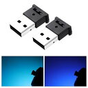 GIMUYA USB ライト LED 車内用 Type-A 8色 メモリー機能 自動点灯 調光機能 アンビエントライト 雰囲気ライト RGB USB給電 イルミネーション ミニライト 小型 軽量 車アクセサリー 簡単取付 2個入り