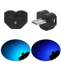 GIMUYA Type-C LEDライト USB 車内用 8色 照射方向切替 メモリー機能 自動点灯 調光機能 アンビエントライト RGB USB給電 イルミネーション タイプc ミニライト ハート型 小型 軽量 車アクセサリー 簡単取付 2個入り