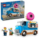 レゴ(LEGO) シティ ドーナツ屋 おもちゃ 玩具 誕生日 プレゼント ブロック 知育男の子 女の子 子供 5歳 6歳 7歳 8歳 乗り物 車 ミニカー 街づくり 60452