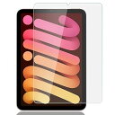 アンチグレア iPad mini 7(A17 Pro)2024/iPad mini6(第6世代)2021対応 強化 ガラス さらさら ゲーム保護フィルム 反射防止 指紋防止 飛散防止 硬度9H 撥油性 疎水性 ノングレア 2021/2024年発売