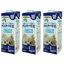 ドギーマンハヤシ 【セット販売】ペットの牛乳 シニア犬用 1000ml×3コ