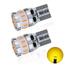 T10 LED アンバー 爆光 2個 キャンセラー内蔵 LED T10 車検対応 3014LEDチップ18連 12V 車用 ポジション/ライセンスランプ/ナンバー灯/ルームランプ (2個セット)