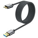 SUNGUY USB3.0 ケーブル MicroB 2M タイプAオス - マイクロタイプBオス USBケーブル 外付けHDD/SSD ハードドライブ/HDカメラなど対応 マイクロB変換ケーブル 高速データ転送 2m グレー