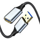 USB 3.0 延長ケーブル 1.5M 金メッキコネクタ 5Gbps高速データ転送 USBケーブル Aオス-Aメス 延長コード ナイロン編み グレー(2)
