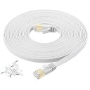 Cat7 LANケーブル 7m ホワイト, FOSTO イーサネットケーブル ウルトラフラットケーブル 高速 STP 爪折れ防止 RJ45コネクタ ギガビット10Gbps/600MHz 金メッキコネクタ 7M 白