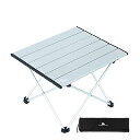 iClimb アウトドアテーブル ミニローテーブル キャンプ テーブル 折畳テーブルアルミ製 耐荷重30kg 超軽量 コンパクトソロキャンプ BBQ 登山 ツーリング 収納袋付き (シルバー-M)